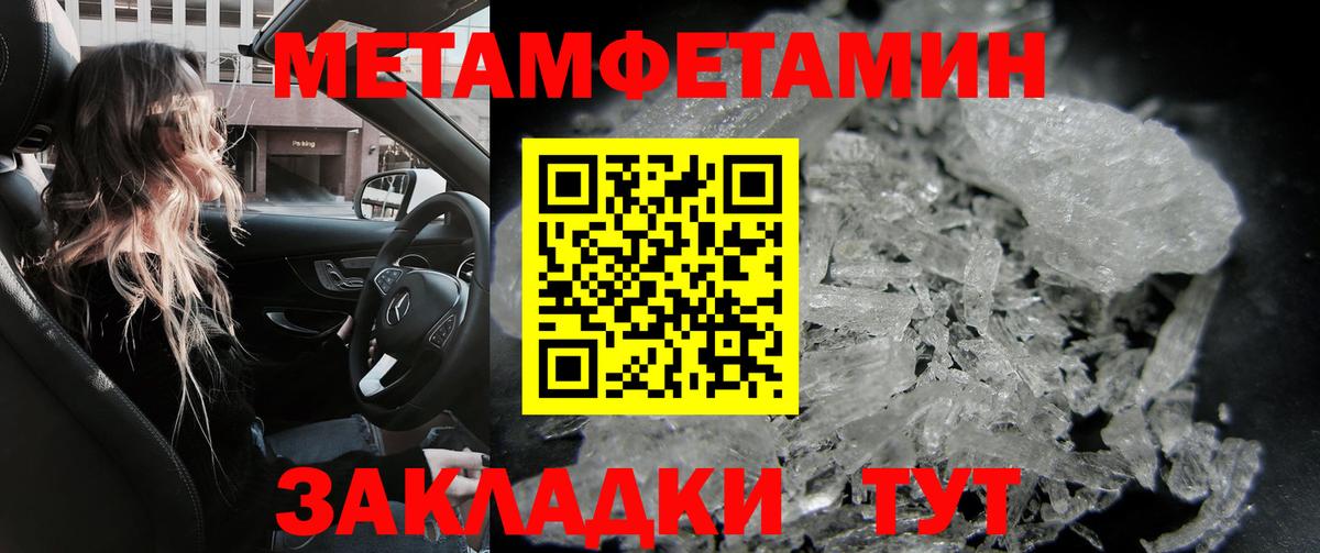 Amphetamine  Вход с VPN  Амфетамин  Дагестанские Огни  АМФ VHQ 