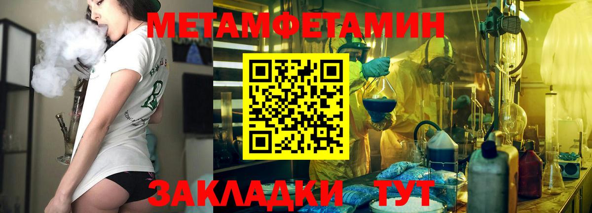 АМФЕТАМИН Розовый Дагестанские Огни