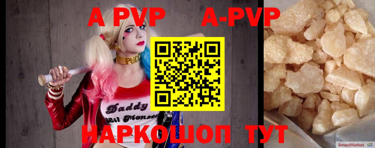 Alpha-PVP СК КРИС Дагестанские Огни