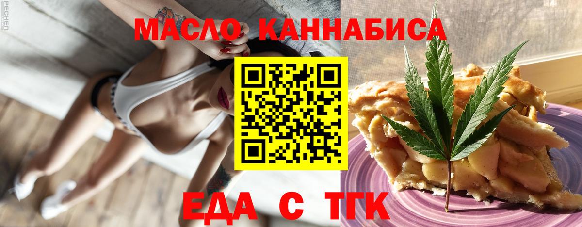 Дагестанские Огни  Canna-Cookies конопля  Вход с VPN 