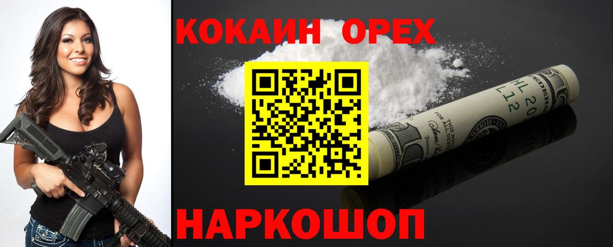 Кокаин 98% Дагестанские Огни