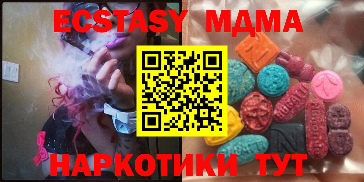 Ecstasy Punisher Дагестанские Огни