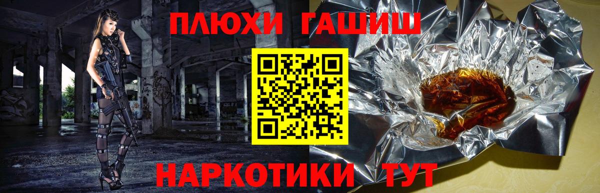ГАШИШ 40% ТГК Дагестанские Огни