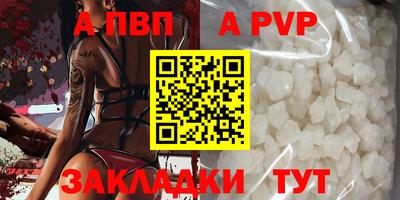 метамфетамин Канаш