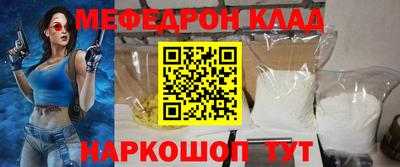 мдпв Кандалакша