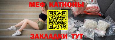 первитин Камышлов