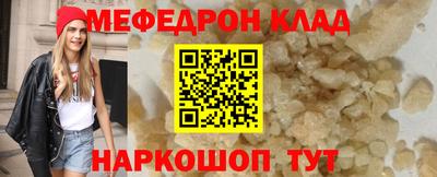 метамфетамин Канаш