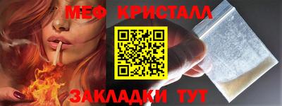 первитин Камышлов