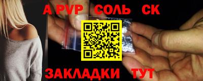 метамфетамин Канаш