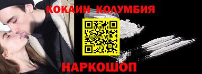 метамфетамин Канаш