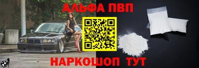 метамфетамин Канаш