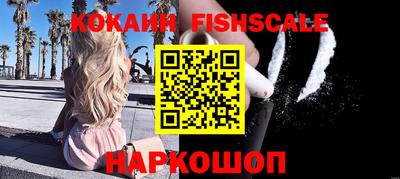 первитин Камышлов
