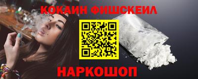 метамфетамин Канаш