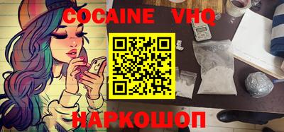 первитин Камышлов