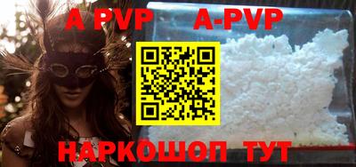 первитин Камышлов