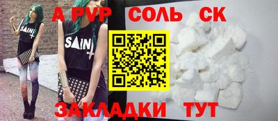метамфетамин Канаш