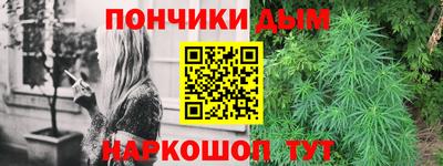 метамфетамин Канаш