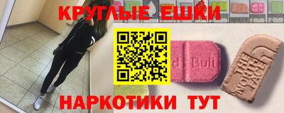 первитин Камышлов