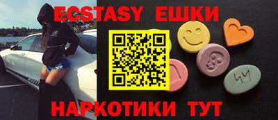 первитин Камышлов