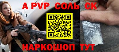 метамфетамин Канаш