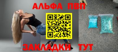 первитин Камышлов