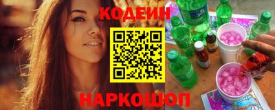 первитин Камышлов