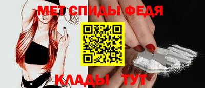 метамфетамин Канаш