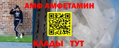 первитин Камышлов