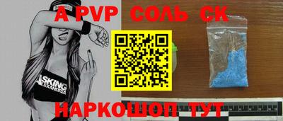 мдпв Кандалакша