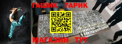 метамфетамин Канаш