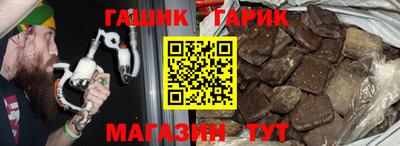 метамфетамин Канаш