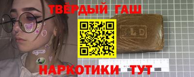 метамфетамин Канаш