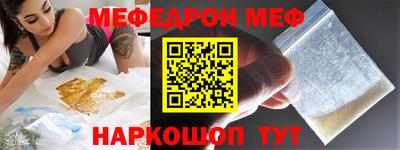метамфетамин Канаш
