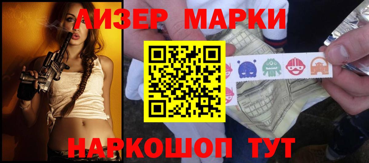 Лсд 25 экстази кислота Дагестанские Огни
