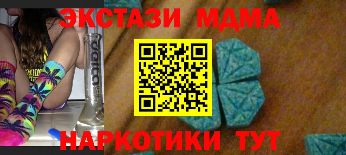 MDMA молли Дагестанские Огни