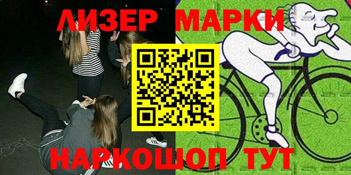 Наркотические марки 1500мкг  Вход с VPN  продажа наркотиков  Дагестанские Огни 