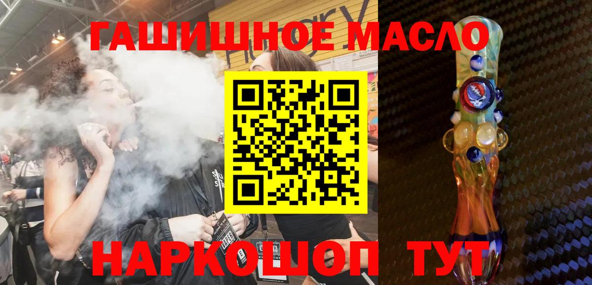 Дагестанские Огни  ТГК Wax  Дистиллят ТГК THC oil  Вход с VPN 