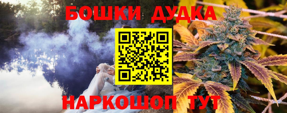 Бошки марихуана LSD WEED  Вход с VPN  Дагестанские Огни  Шишки марихуана семена  Бошки Шишки AK-47 